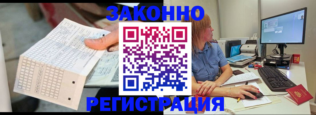 регистрация для дет. сада в Салавате