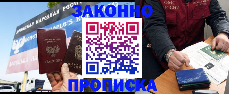 регистрация для дет. сада в Салавате