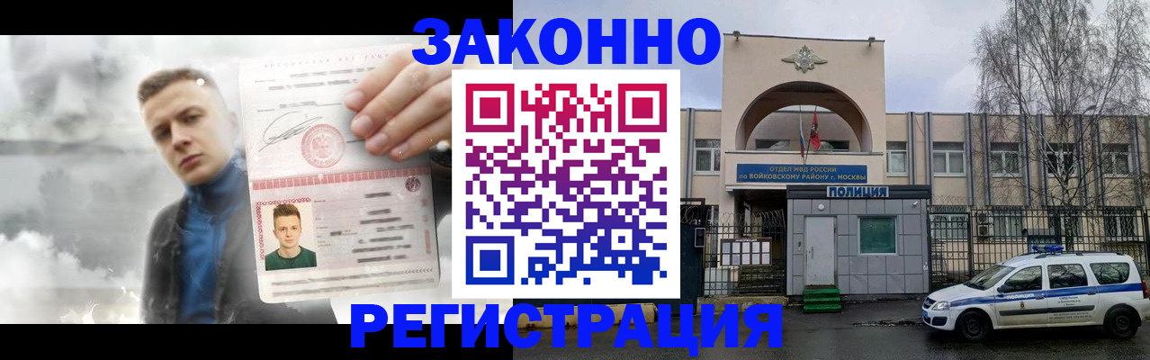 пропишу в квартире в Салавате
